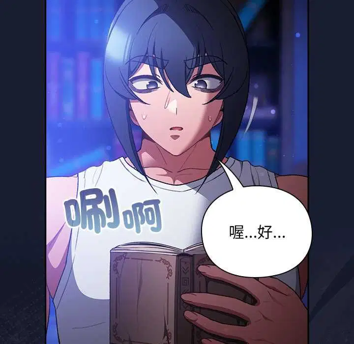 第33話 - 第195页