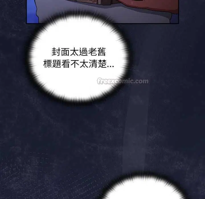第33話 - 第196页