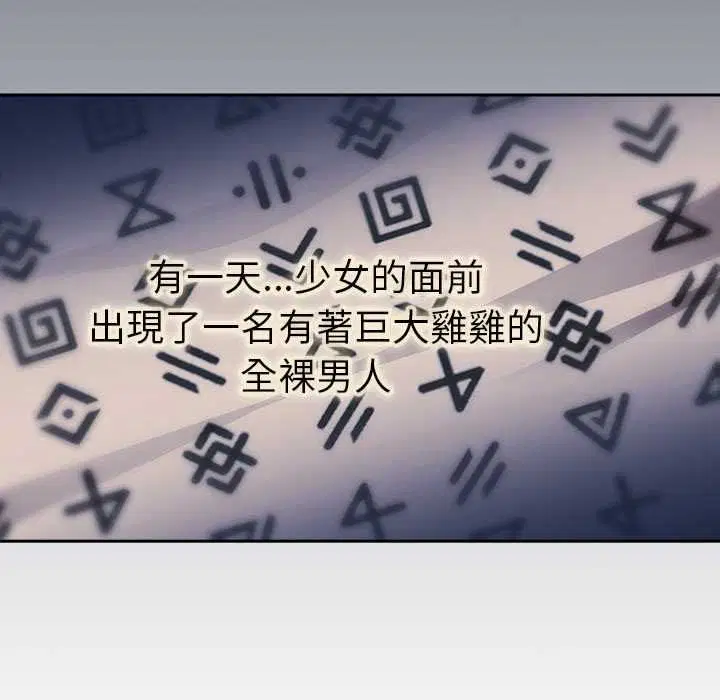 第33話 - 第202页