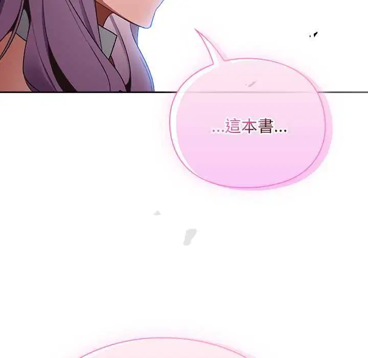 第33話 - 第204页