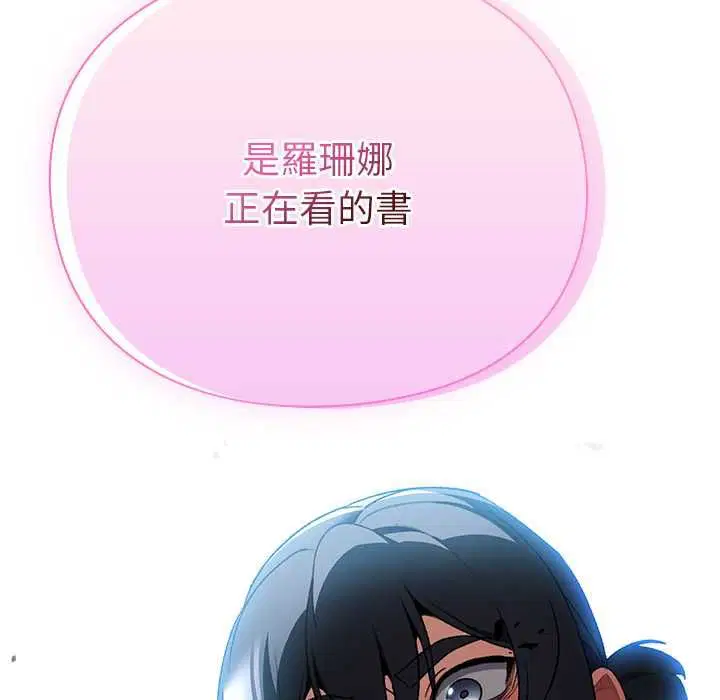 第33話 - 第205页