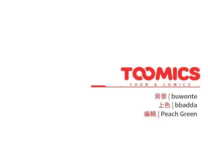 第33話 - 第208页