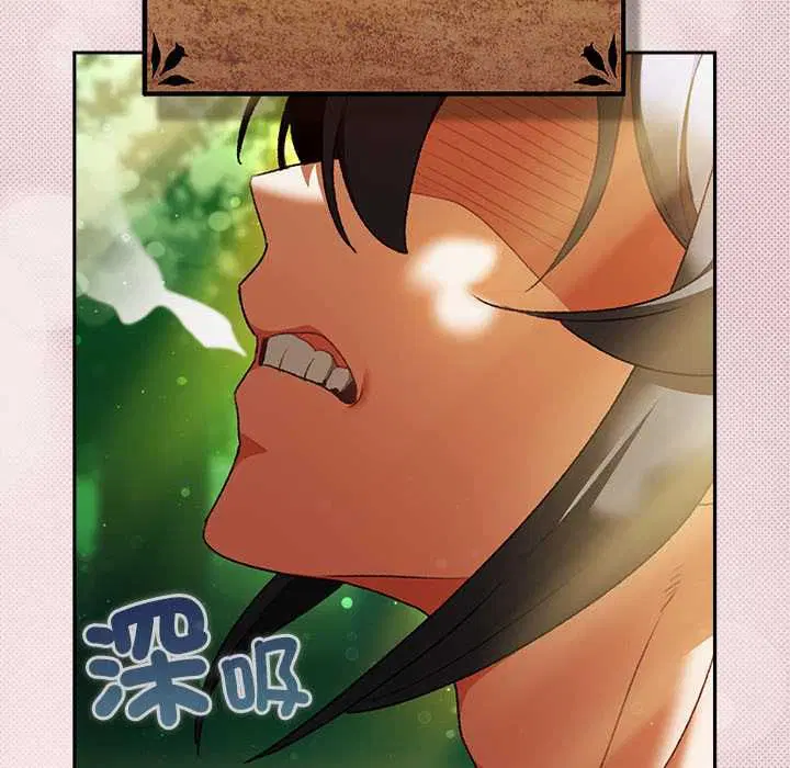 第33話 - 第30页