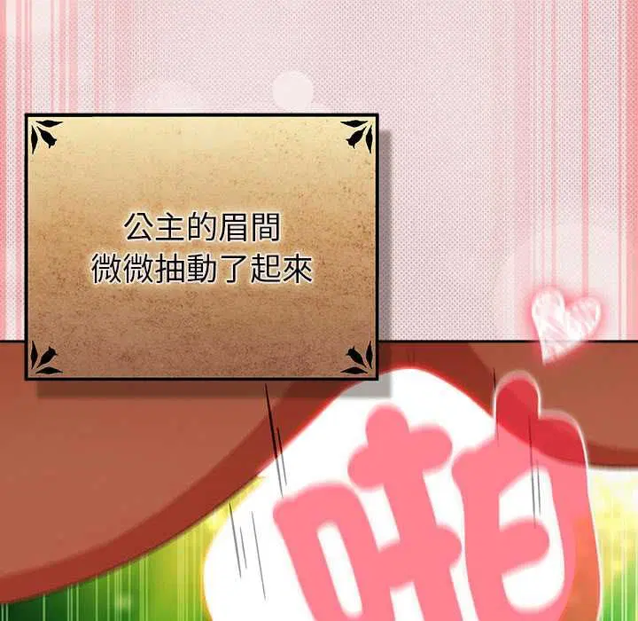 第33話 - 第37页