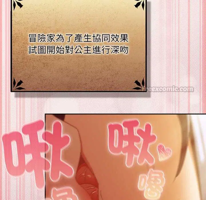 第33話 - 第42页