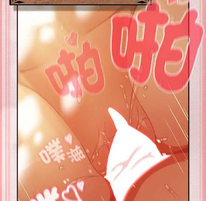 第33話 - 第57页