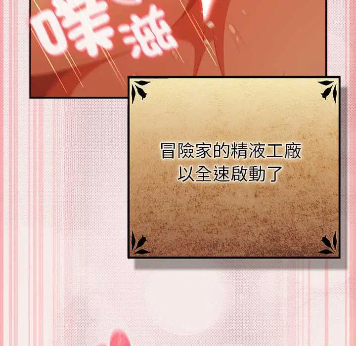 第33話 - 第58页