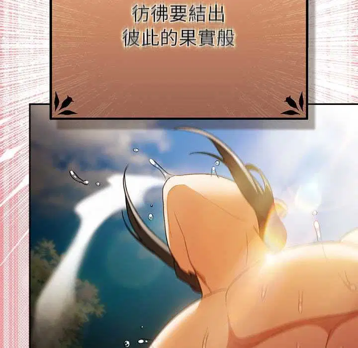 第33話 - 第61页