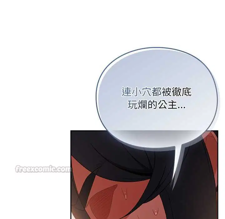 第33話 - 第70页
