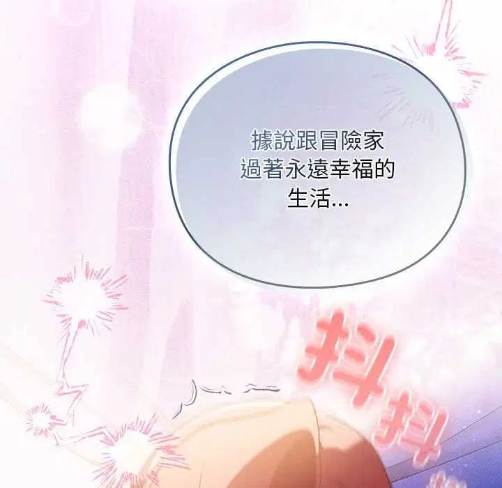 第33話 - 第73页
