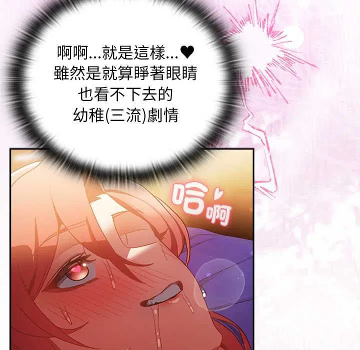 第33話 - 第77页