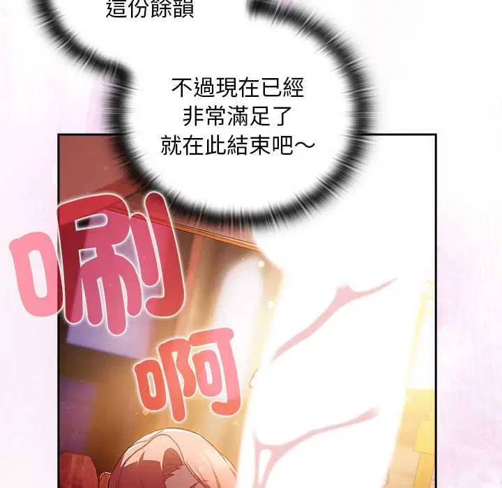 第33話 - 第82页