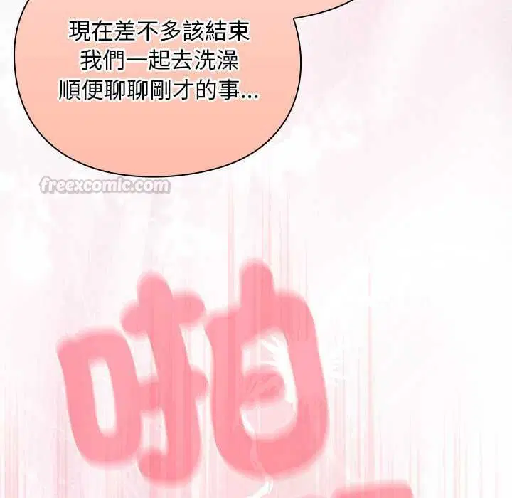 第33話 - 第84页