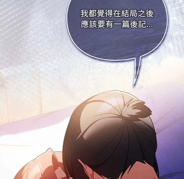 第33話 - 第91页