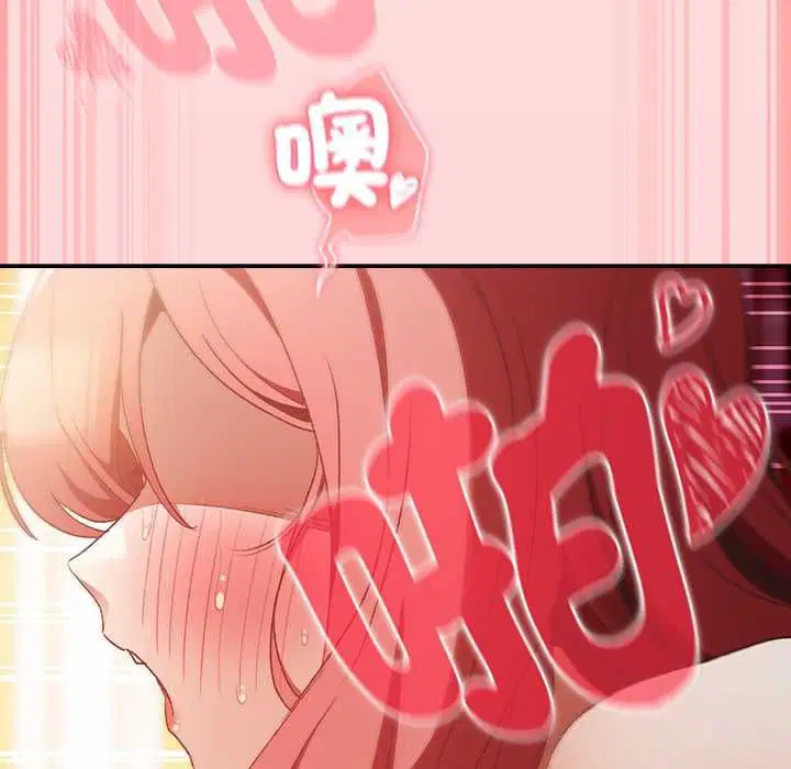 第33話 - 第99页