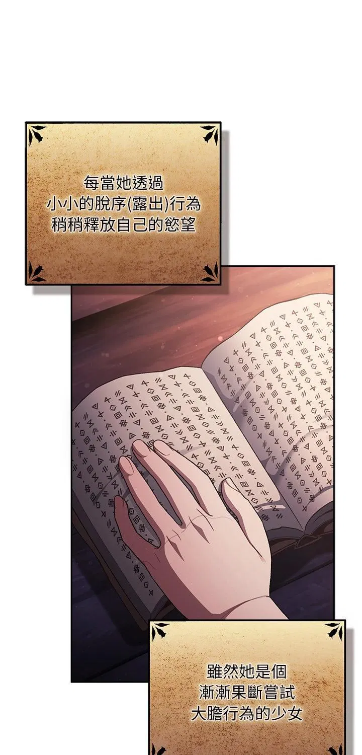 第34話 - 第1页