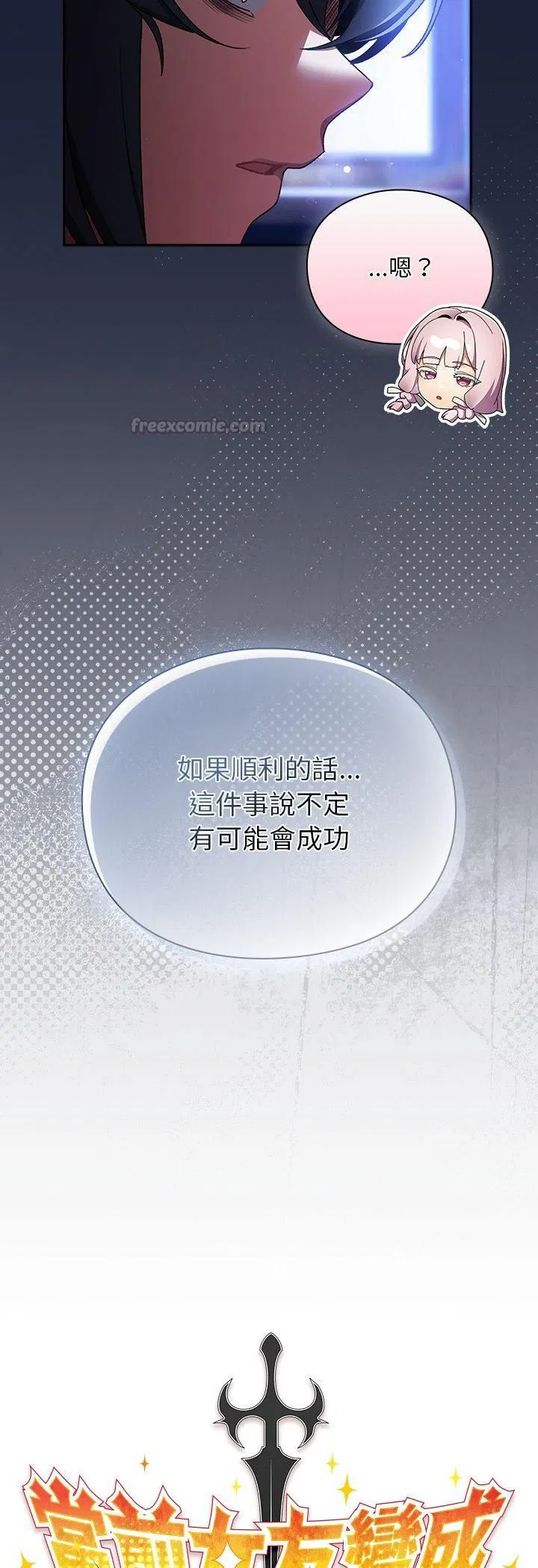 第34話 - 第15页