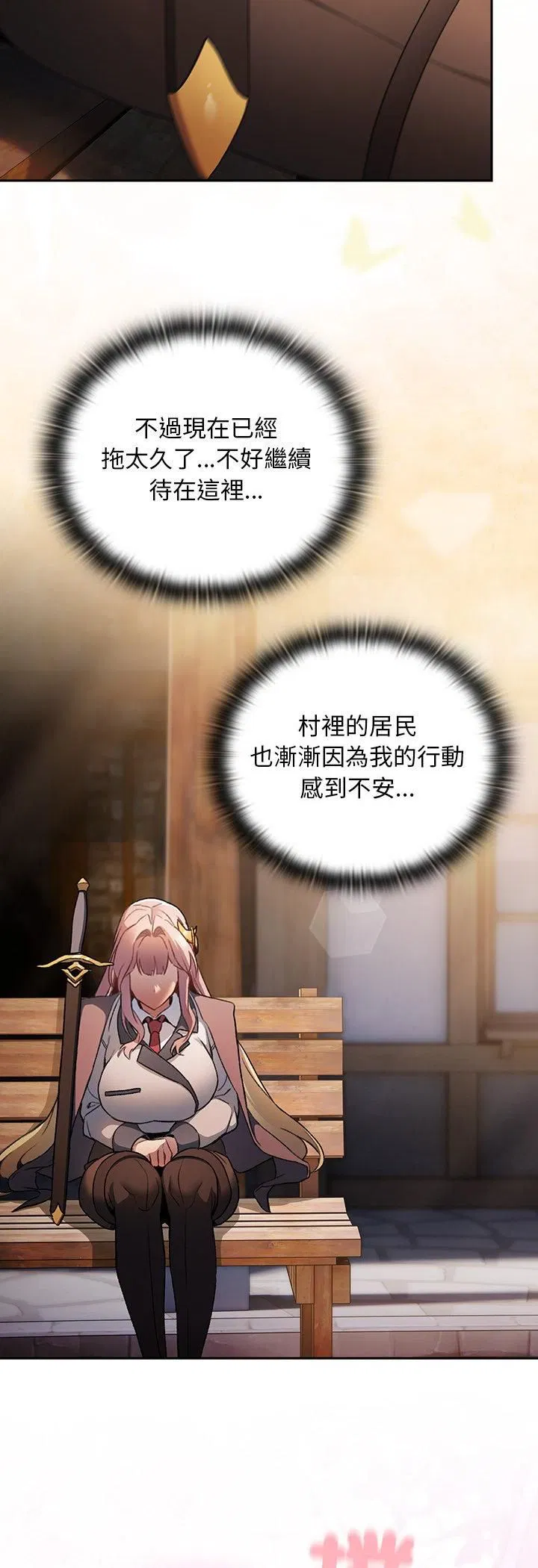 第34話 - 第37页