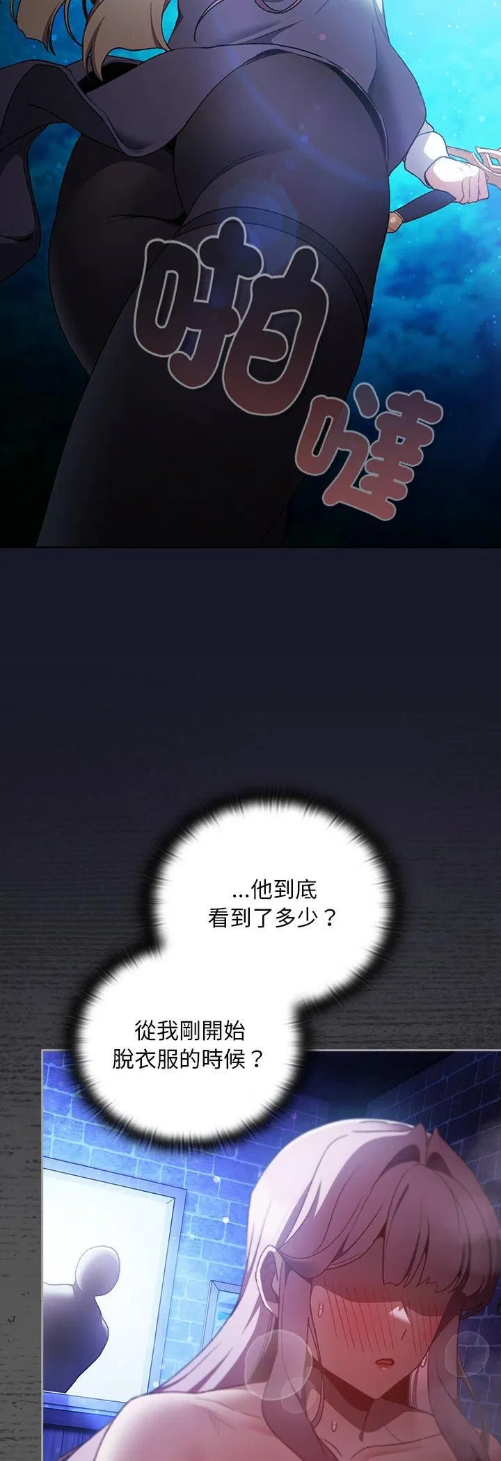 第34話 - 第48页
