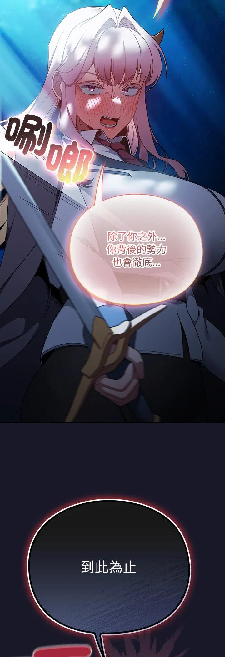 第34話 - 第57页