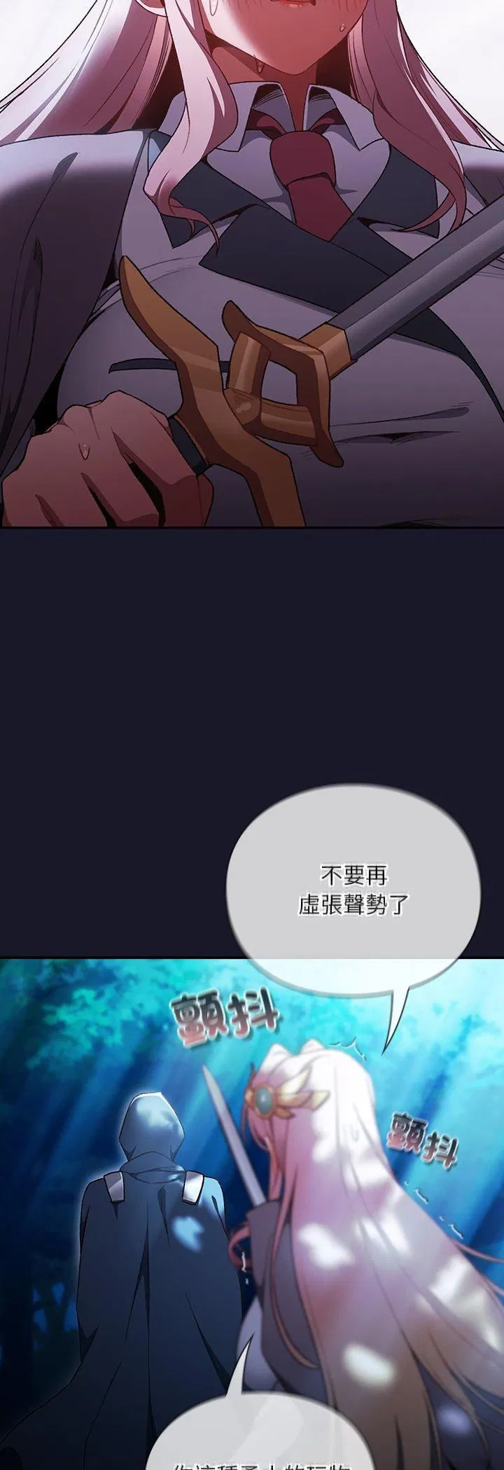 第34話 - 第63页