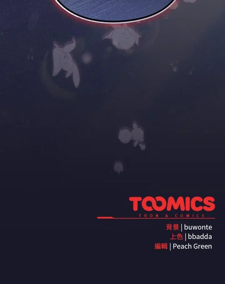 第34話 - 第70页