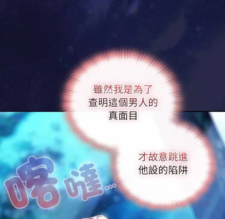 第35話 - 第100页