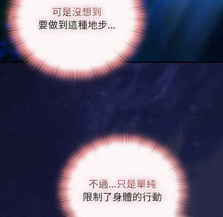第35話 - 第102页