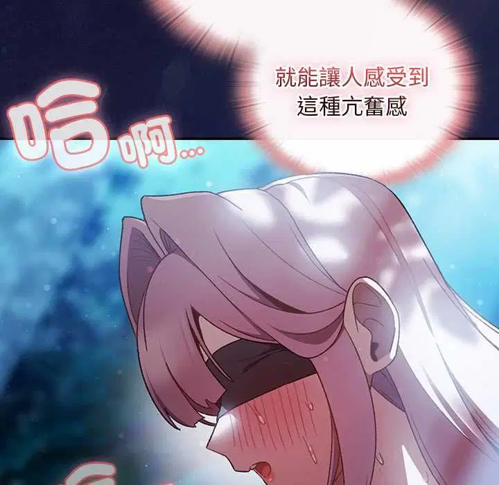 第35話 - 第103页