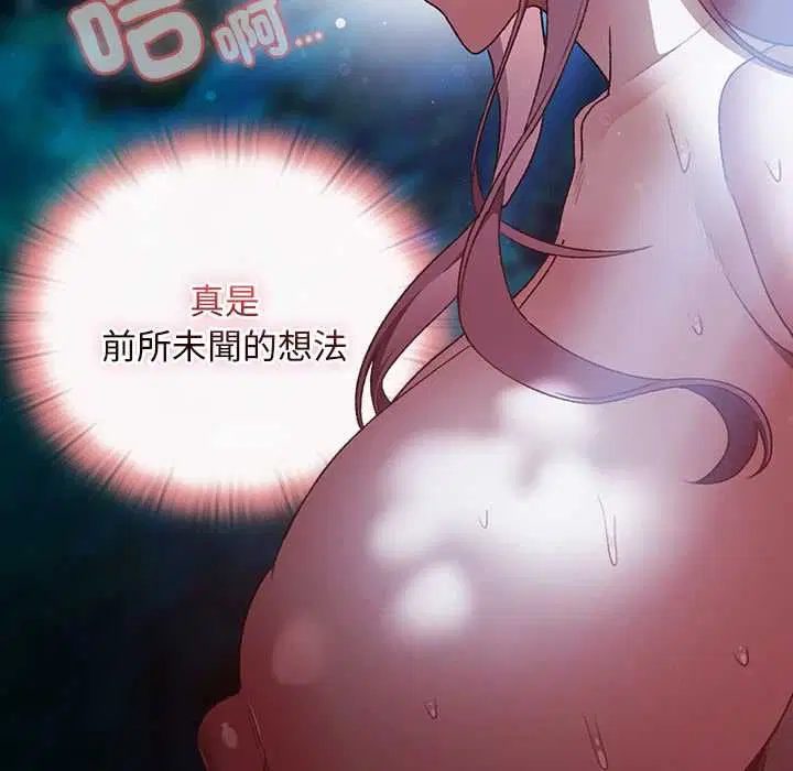 第35話 - 第104页