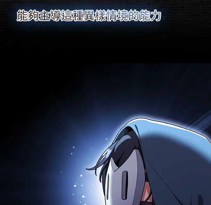 第35話 - 第106页