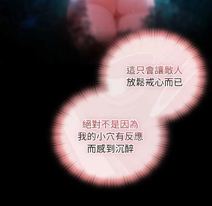 第35話 - 第110页