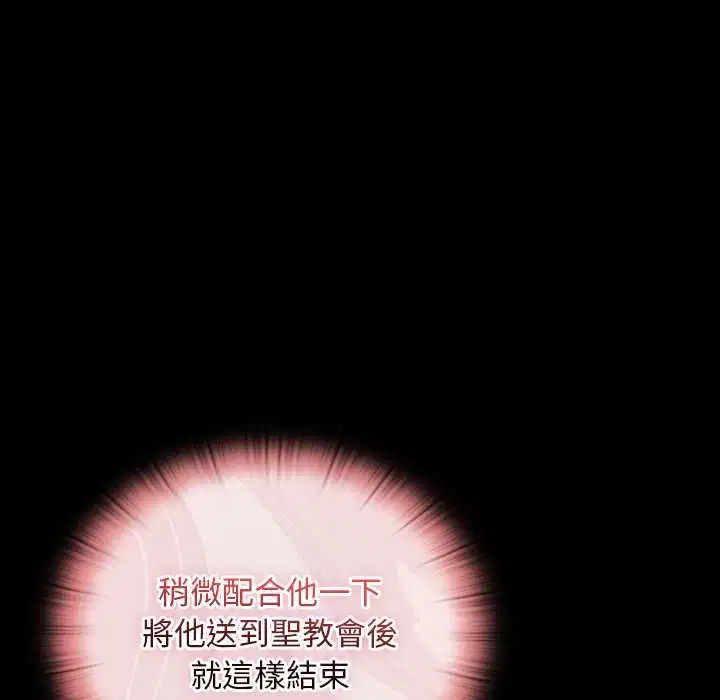 第35話 - 第111页