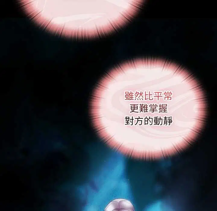 第35話 - 第112页