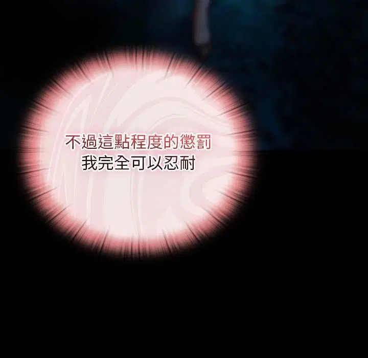 第35話 - 第114页