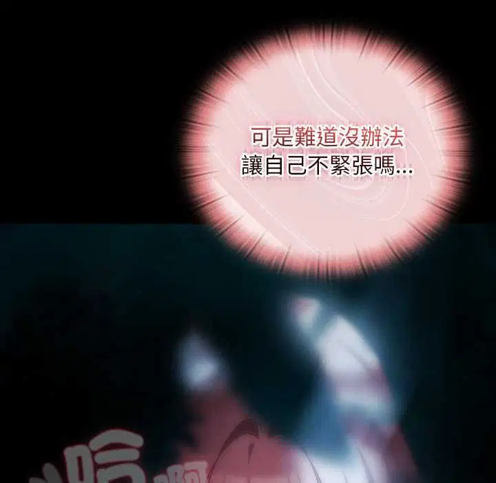 第35話 - 第115页