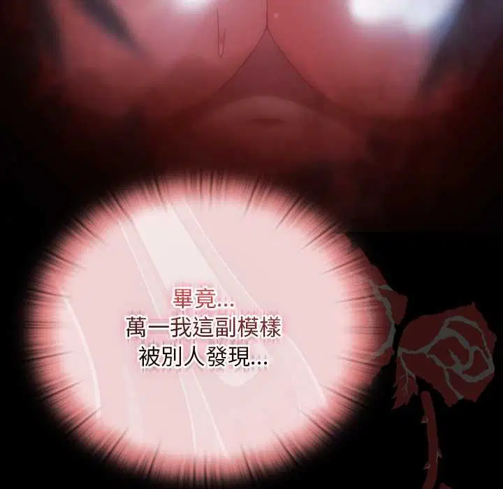 第35話 - 第117页