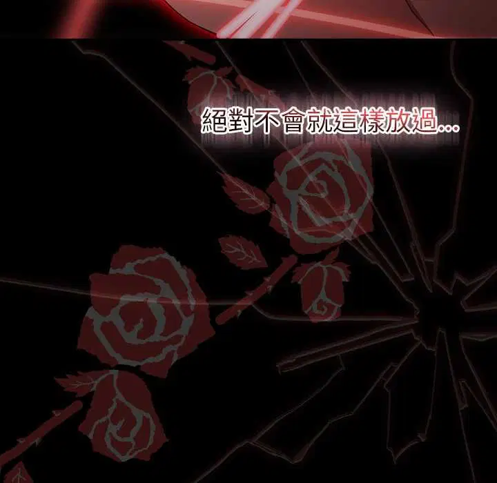 第35話 - 第121页