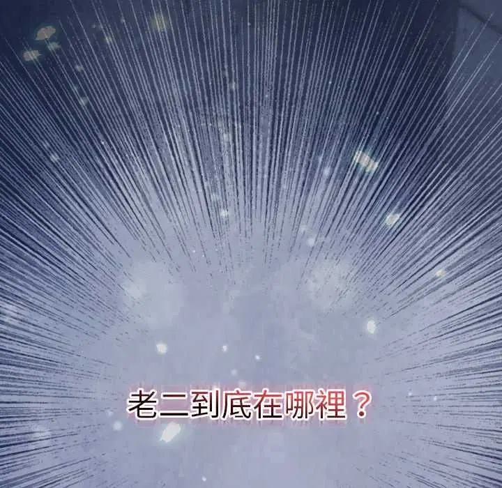 第35話 - 第127页