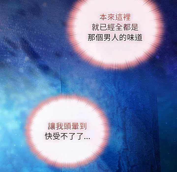 第35話 - 第137页