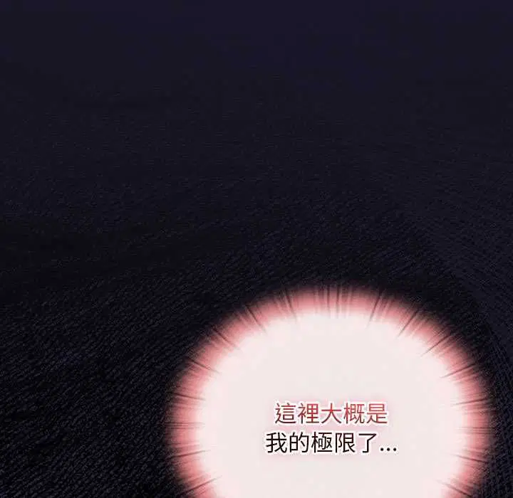 第35話 - 第142页