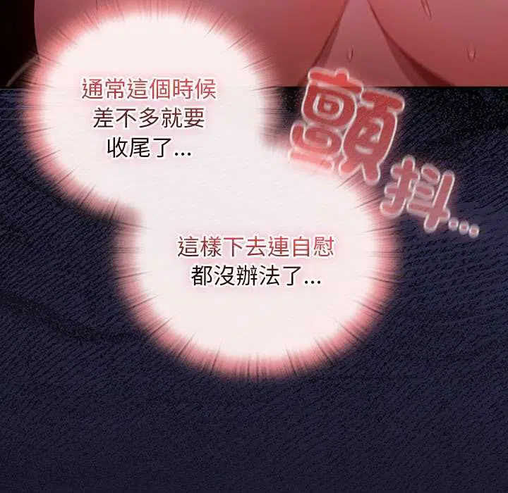 第35話 - 第145页