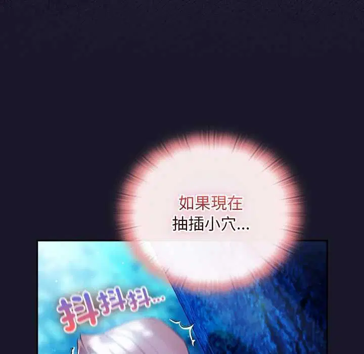 第35話 - 第146页