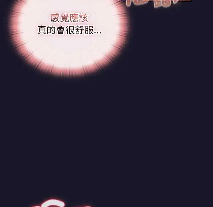 第35話 - 第148页