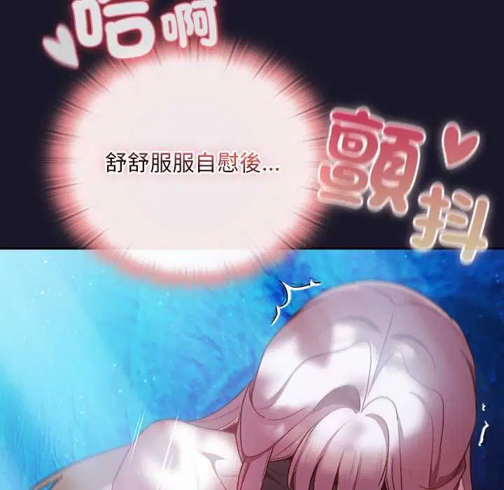 第35話 - 第149页