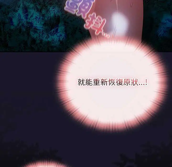 第35話 - 第151页