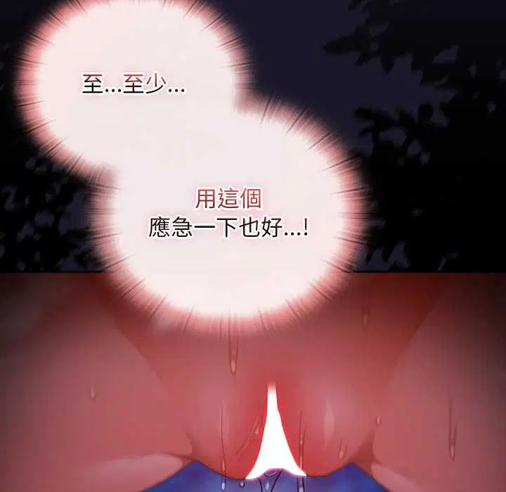 第35話 - 第152页