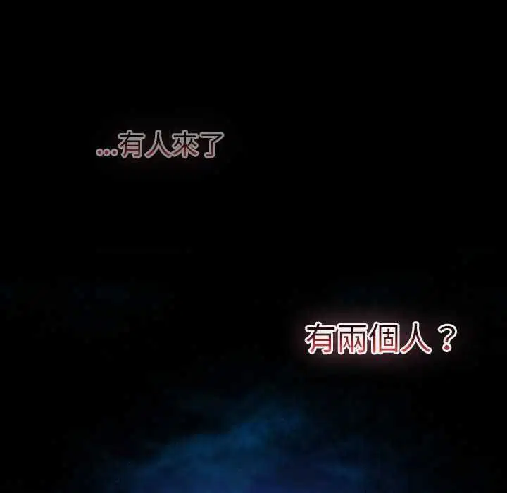 第35話 - 第156页