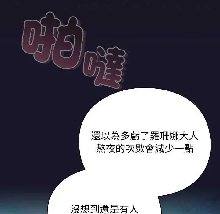 第35話 - 第159页