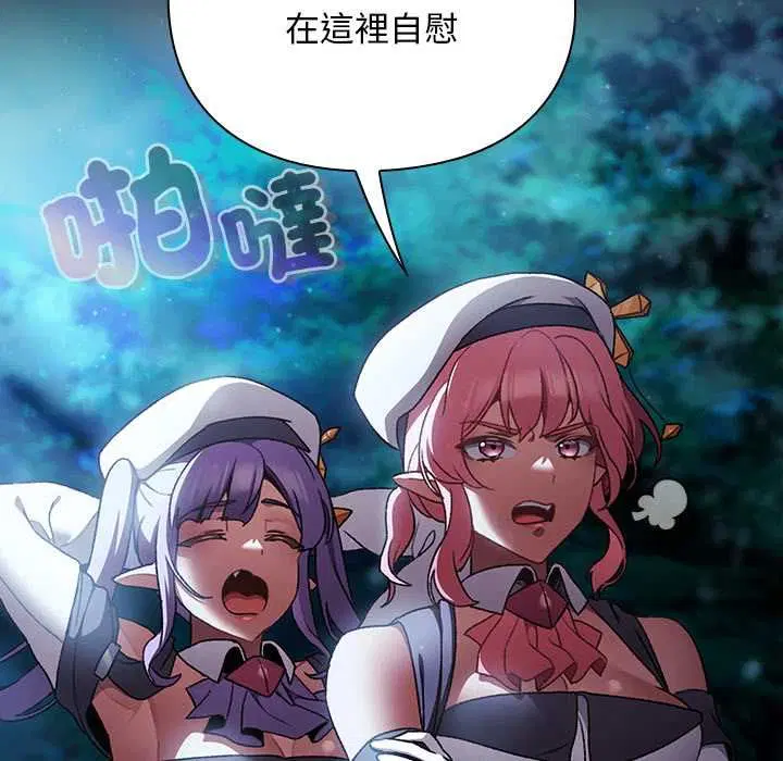 第35話 - 第160页